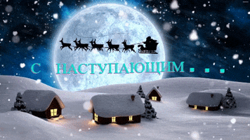 Экономитон GIF