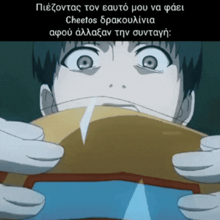 Cheetos GIF