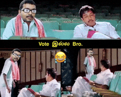 Vijay Troll GIF