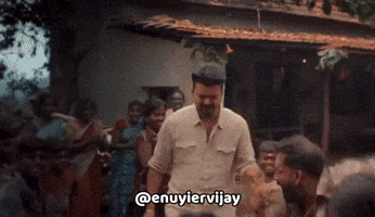 Leo Vijay GIF