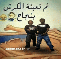 Chief Keef Ramadan GIF
