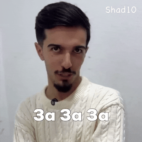 Shad10 GIF