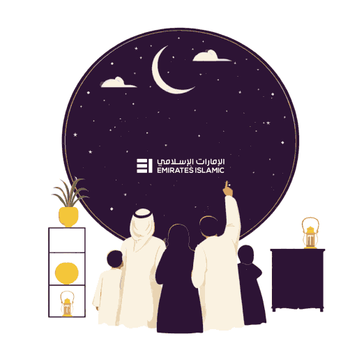 Eid Sticker by Emirates Islamic