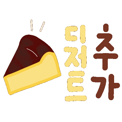 자유카페편 Sticker
