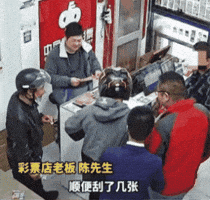 Animated GIF
