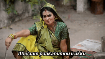 Bihar GIF