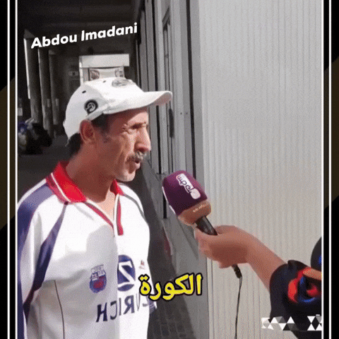 Eid Kora GIF