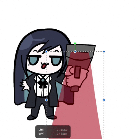 Ado GIF