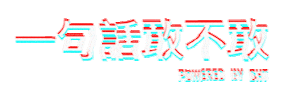 Taiwan_No_1 Cht Sticker by CHT_official