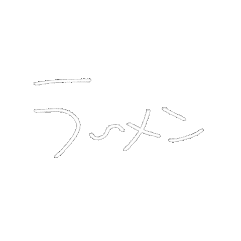 Ramen Noodle Sticker