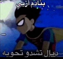 Animated GIF