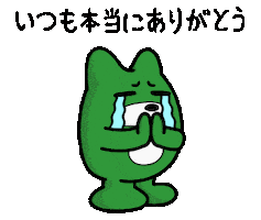 Thanks Ca Sticker by CyberAgent_Inc