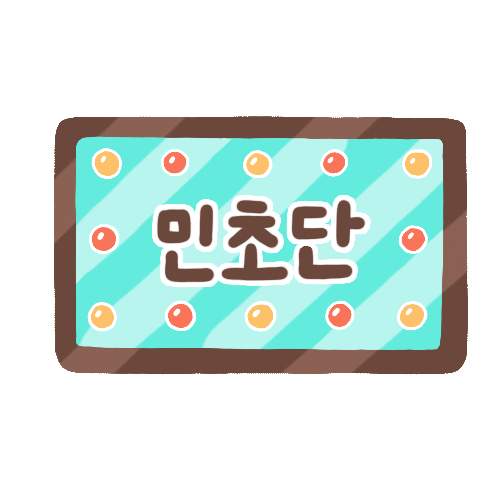 Happyflex Sticker by happypoint