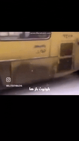Buss GIF