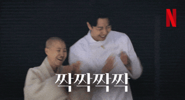 Clap 박수 GIF by Netflix Korea