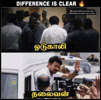 Emmatram GIF