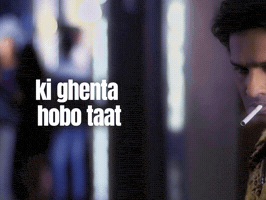 Attitude Dialogue GIF