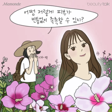 sujinkim  GIF