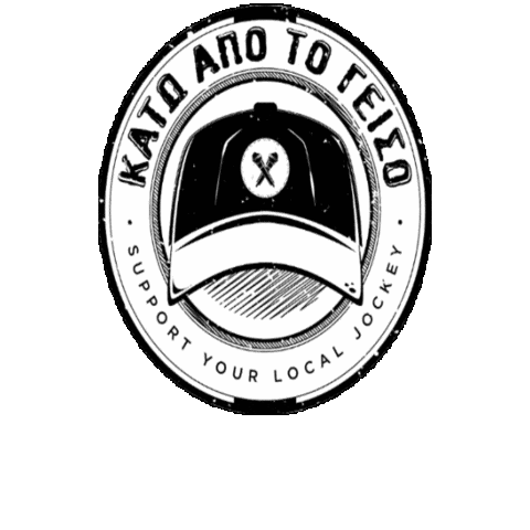 Nos Sticker