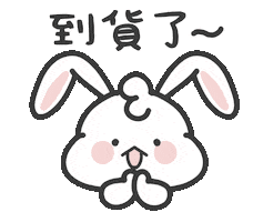 Yeah Sticker