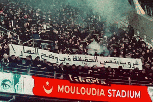 Mouloudia GIF