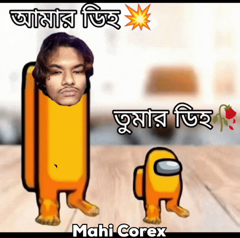 Bangla Memes GIF