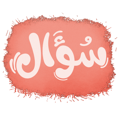 Siyem1 Sticker