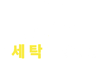 오늘의집 Sticker by todayhouse