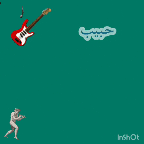 پراید GIF