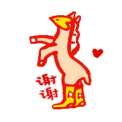 Cocreation Sticker by Golden Goose