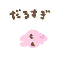 Dance Rabbit Sticker