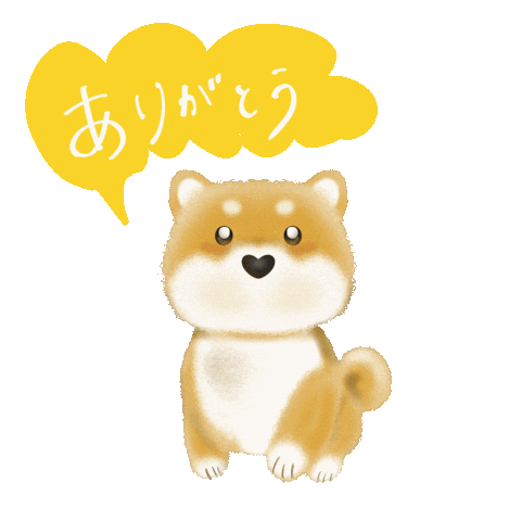 柴犬 Sticker