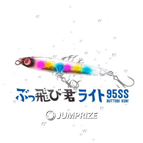 Fishing Sticker by JUMPRIZE