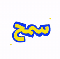 Sudan Sudanese GIF