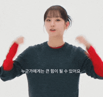 Actress Korean GIF