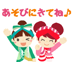 Kids Sticker by ichigoclub