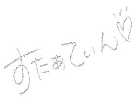 Start Sticker