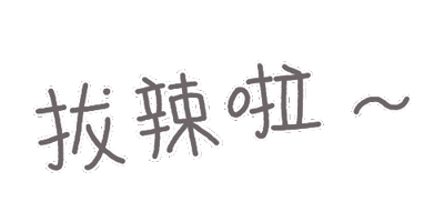 Mokukooo Sticker