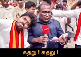 Emmatram GIF