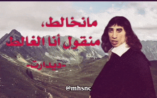 Didin GIF
