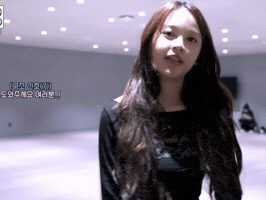 Carmen GIF