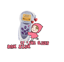 Emuna123 Sticker by zirim