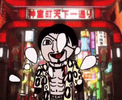 Yakuza GIF
