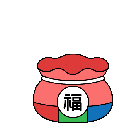 새해 설날 Sticker by eduhansol