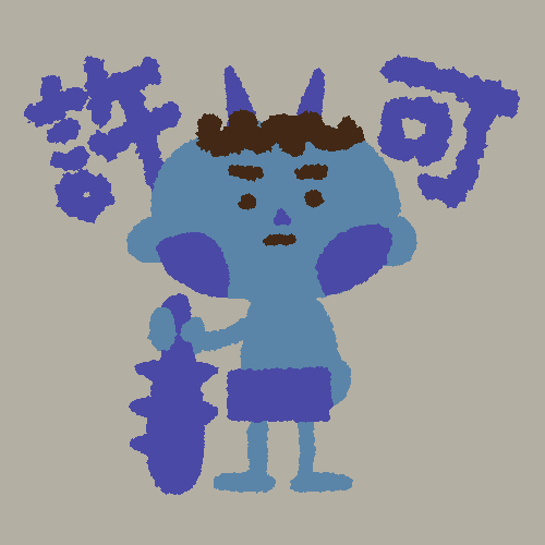 Approval Ok GIF