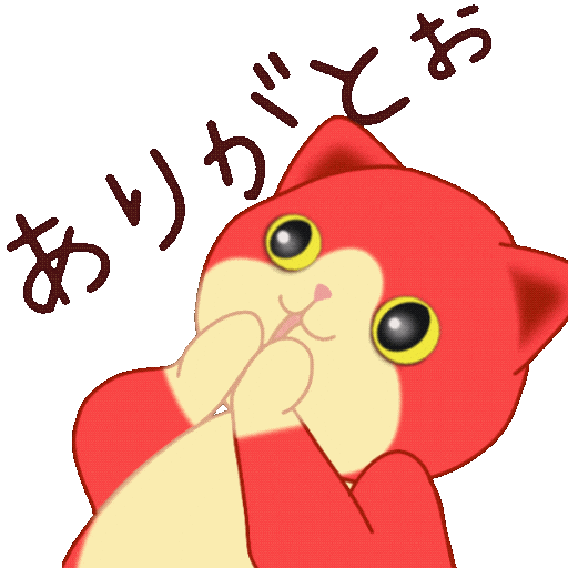 Cat Thank You Sticker