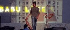 Mahesh Babu Janasena GIF
