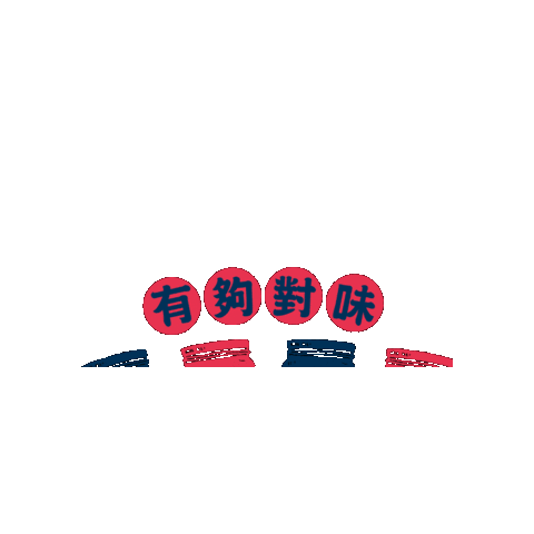 Godguo_TW Sticker