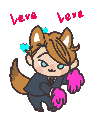 応援 Love Sticker
