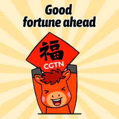 Good Fortune Ahead GIF by CGTN V-Studio